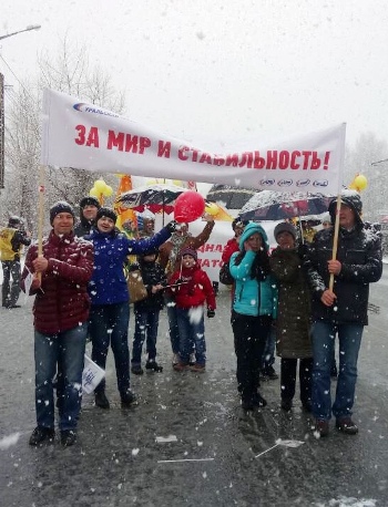 Первомайская демонстрация. Коллектив УТК